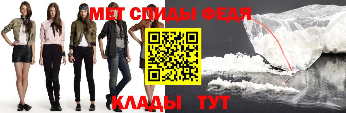 АМФЕТАМИН  АМФЕТАМИН Premium  Вход с VPN  Ахтубинск 