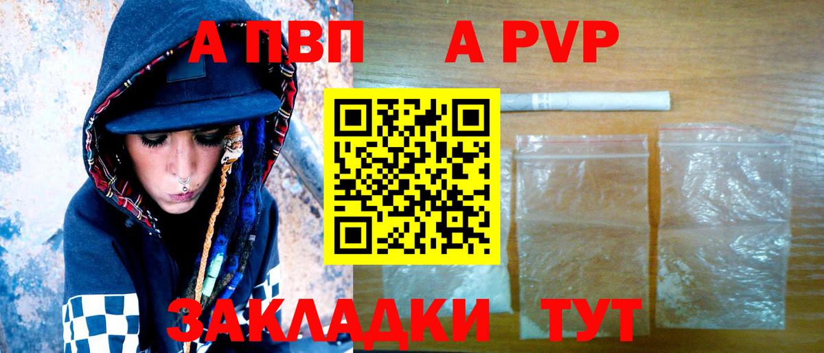 A PVP СК Ахтубинск