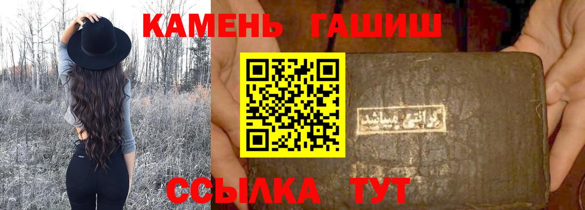 Продажа наркотиков  Ахтубинск  Вход с VPN  Меф МЯУ МЯУ кристаллы  Марихуана  МЕФ  ГАШИШ  COCAIN  КОКАИН 