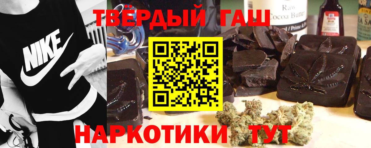 Гашиш hashish  Вход с VPN  Гашиш гашик  купить наркоту  Ахтубинск 