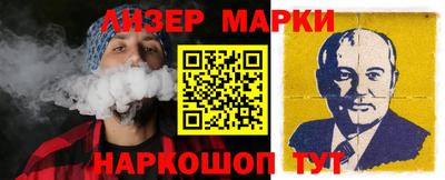 марки lsd Дмитров