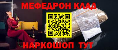 мдма Добрянка