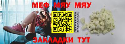 мдма Добрянка