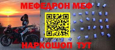 мдма Добрянка