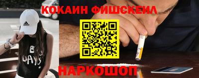 кокаин Долгопрудный