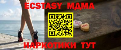 мдма Добрянка