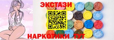 марки lsd Дмитров
