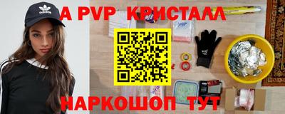 марки lsd Дмитров