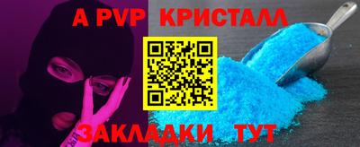 кокаин Долгопрудный
