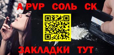 марки lsd Дмитров