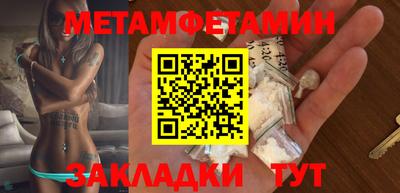 мдма Добрянка