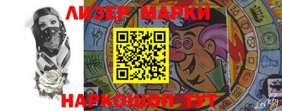 марки lsd Дмитров