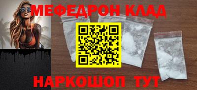 кокаин Долгопрудный