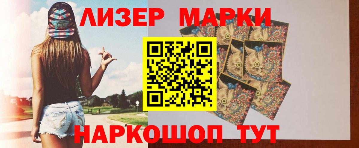 Лсд 25 экстази ecstasy  Лсд 25 экстази кислота  Ахтубинск  Вход с VPN 