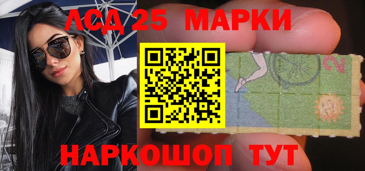 Марки NBOMe 1,8мг  Вход с VPN  Марки N-bome  Ахтубинск 